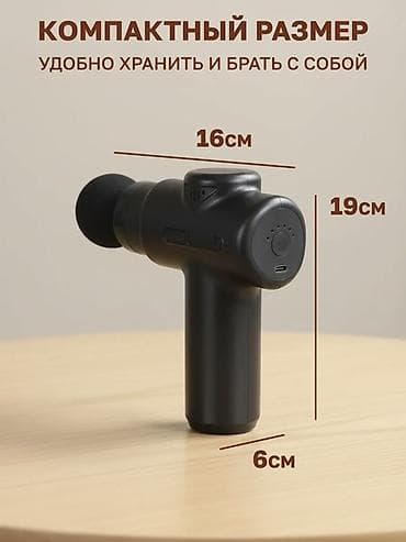 logitech mx master: Массажер Перкуссионный пистолет, Все тело — 10