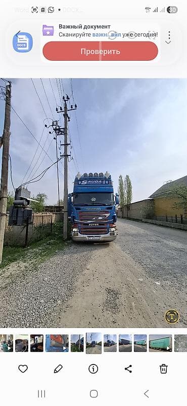 Транспорт: Международные грузоперевозки автопоездом (еврофура) - Тентованный — 4