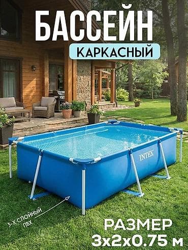 75 см модель 28272 Семейный оазис прохлады за 30 минут Прямоугольный