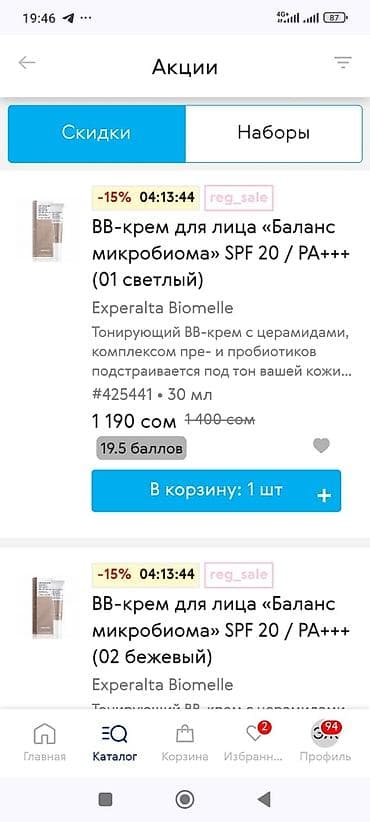марков резка: Өзгөн домашний тандыр — глиняный стационарный тандыр для дома и двора — 1