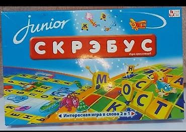жетоны: Игра-кроссоворд: Скрэбус ! Интересная игра в слова 2 в 1 ! — 1