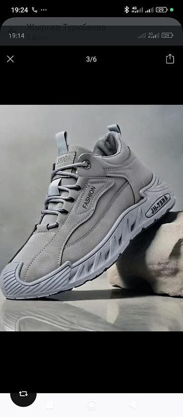 Мужские кроссовки в уличном стиле Варианты дизайна: - Однотонные