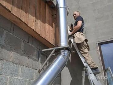 Бала бакчалар, бала багуучулар: ЧИСТКА ДЫМОХОДОВ выезжаем в любой район.Моор тазалайбыз.Чистка — 8