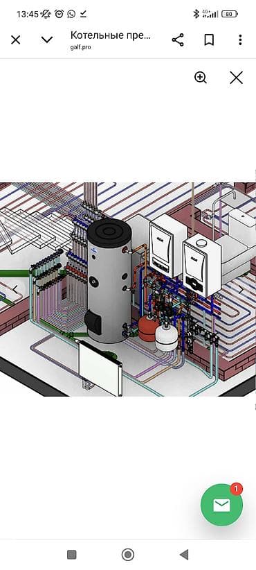 Техника орнотуу: Проектирование и монтаж котельных и систем отопления «под ключ» - — 3