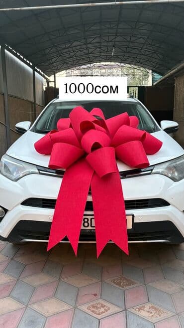 костюмерная винтаж дворец спорта ( костюмерная фея) фото: Автобант Аренда От 500 сом за сутки Адрес :Садырбаева 32 (рабочий — 2