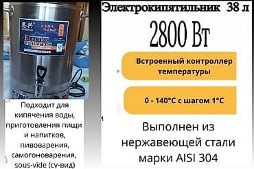 Самовар, Новый, Самовывоз