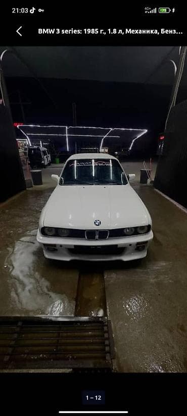е34 e34: BMW 3 series: 1985 г., 2.8 л, Механика, Бензин, Купе — 1