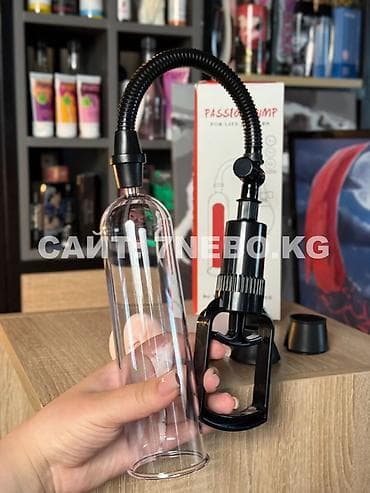 Вакуумная помпа CANWIN PМ4 для увеличения члена - 17 см длина колбы