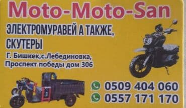 купить двигатель на мотоцикл минск бу: Шины Новый, Самовывоз — 11