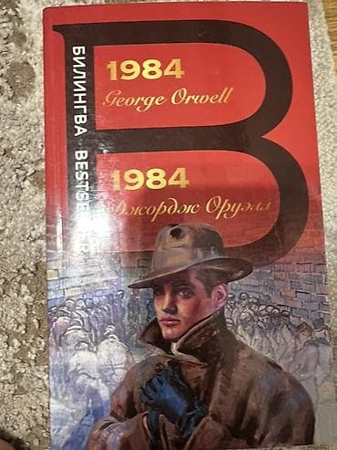 Книги 1) Мой хулиган — Алена Черничная - Твёрдая обложка. - — 2