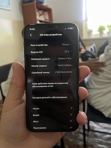 apple планшеты: IPhone 11 Pro, Б/у, 256 ГБ, Alpine Green, Зарядное устройство, Защитное стекло, Чехол, 100 % — 5