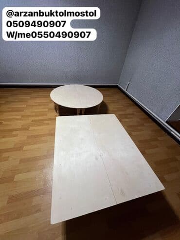 столы с регулируемой высотой: Национальный кыргызский стол, Складной, Дерево, цвет - Белый — 10