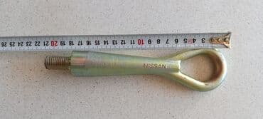 Продам буксировочный крюк Nissan. #(51112AU000), оригинал, подходит at lalafo.kg Продам буксировочный крюк Nissan. #(51112AU000), оригинал, подходит