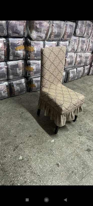 чехол кресло: Чехол на стул
Товар из Турции
Оптом и в розницу — 14