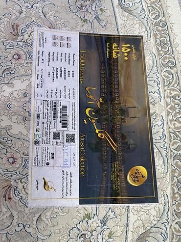 полотер: Ковер Миллионник, Полиэстер, Иран — 2