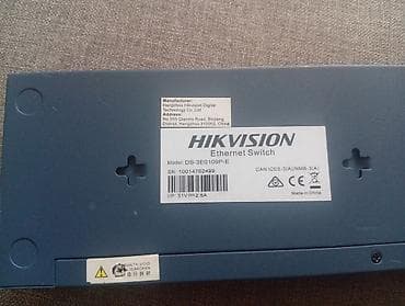 Модемы и сетевое оборудование: Сетевой комплект для видеонаблюдения/локальной сети 1) Коммутатор — 3