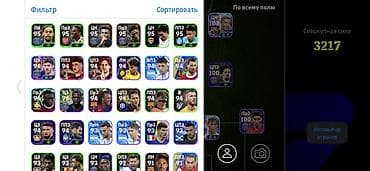 чехол на редми 9 т: Игровой аккаунт eFootball 2026 - Совокупная сила состава: 3217 - — 5