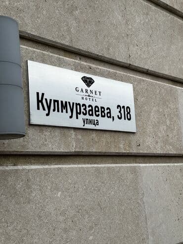 ближайшая гостиница рядом со мной: 20 м², С мебелью — 10