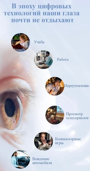 очки для зрения с солнцезащитными насадками: Высокотехнологичные компьютерные очки Назначение: - Ежедневная работа — 2