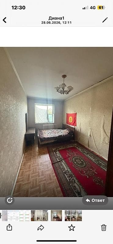 комнаты лев толстой адрес: Сдается 2х комнатная квартира на Льва Толстого 2
Цена: 35000 — 1