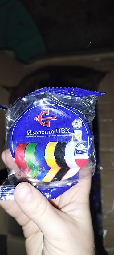 самоклейка цена: Продаю изоленту 
Оптом по 35 — 2