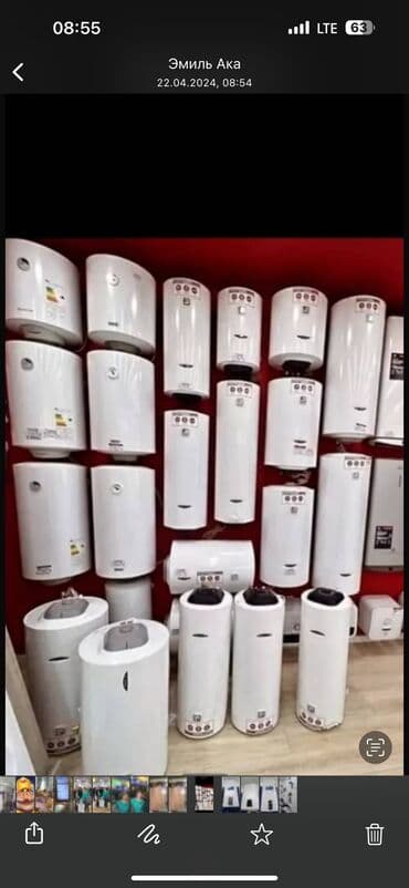 б у аристоны: Аристон Акция термекст водонагреватель — 1