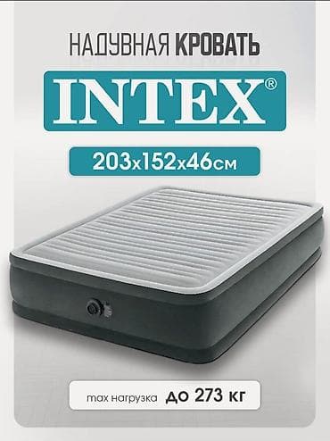 Надувные матрасы: Надувной матрас, Новый, Двуспальный, Intex, Платная доставка, длина - 203 см — 7