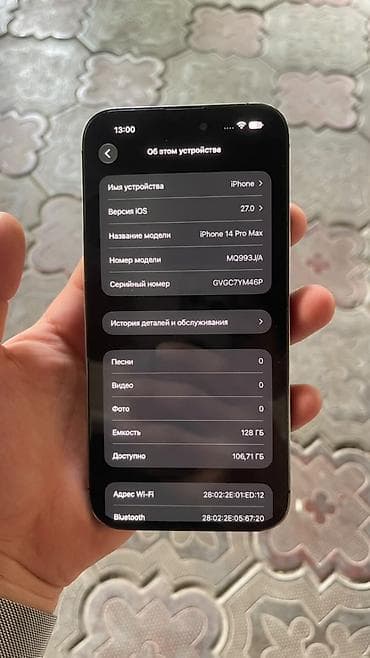 14 про купить: IPhone 14 Pro, цвет Deep Purple - Экран 6.1", OLED Super Retina XDR с — 7