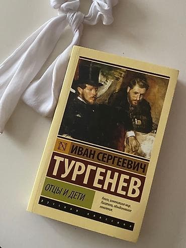 стихи про ак калпак: Классика, На русском языке — 1