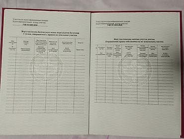 Продается дом в ж/м Ак-Ордо 3 площадь участка: 4 сотых (размеры — 8