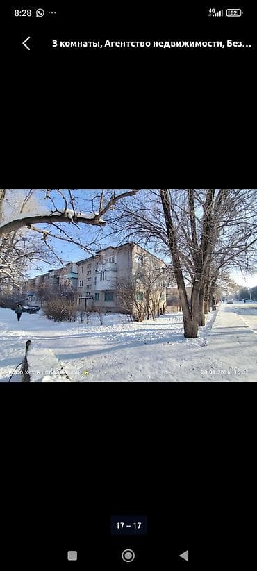 участка дом: 3 комнаты, 60 м², 1 этаж, Старый ремонт — 1