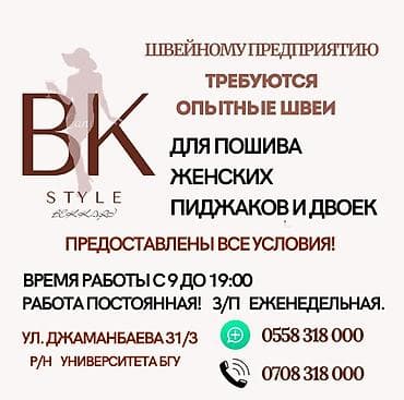 бакту долонотуу: Тигүүчүлөр — 1