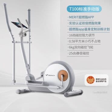 сколько стоит эллиптический тренажер: ️❗️❗️Новое поступление❗️❗️❗️ Эллиптический тренажёр xiaomi merach — 1