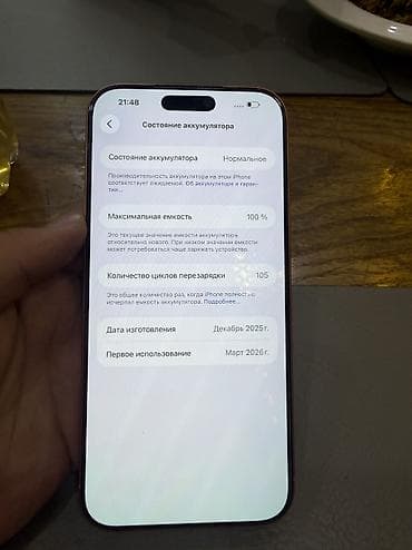 Техника и электроника: IPhone 17 Pro Max, Новый, 256 ГБ, Оранжевый, 100 % — 8