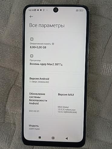 mi pad 6 max: Redmi, Redmi Note 12R Pro, Б/у, 256 ГБ, цвет - Белый, 2 SIM — 4