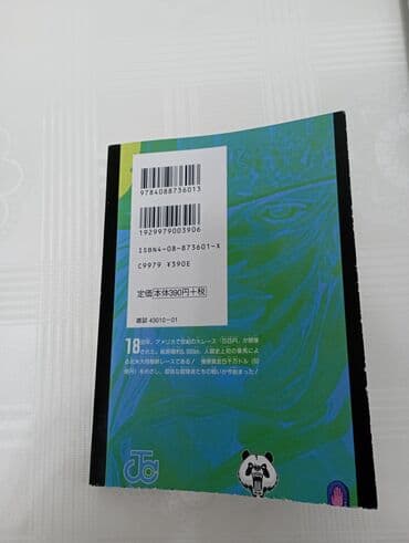 купить школьную доску для начальных классов: Продаю мангу по Jojo's bizzare adventure part 7 steel ball run том 1 — 3