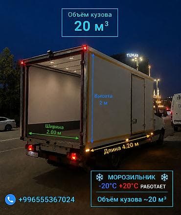 спринтер вкуп: Легкий грузовик, Mercedes-Benz, Стандарт, 3 т, Б/у — 2
