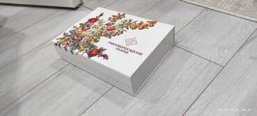 Атайын кийим: Жоолук, Павлопосад, Кыш, Оригинал — 3