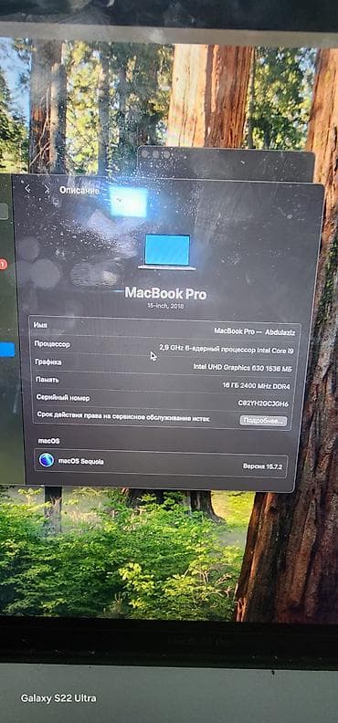 samsung a35: MacBook Pro 15" (2018) - Экран 15 дюймов Retina - Процессор — 4