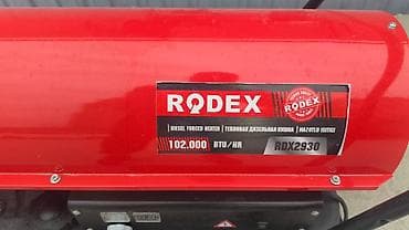 samsung galaxy a20s: Тепловая пушка Дизельная, более 2000 Вт — 1