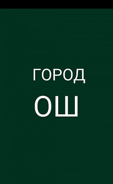 Массаж | Лечебный массаж