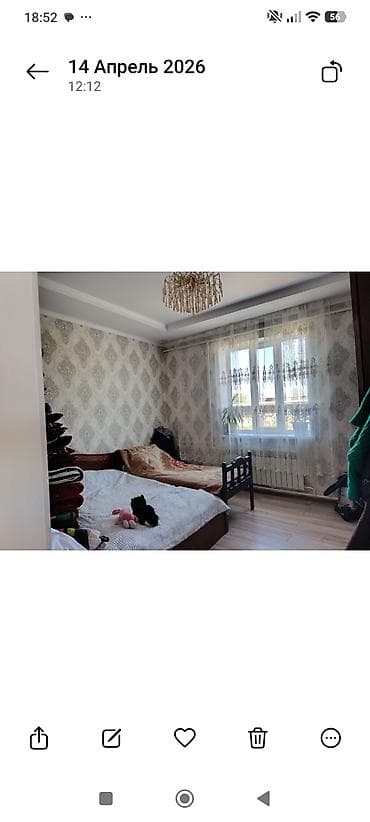Дома: Продается дом в селе Арашан 16 соток,можно и под бизнес,первая — 10