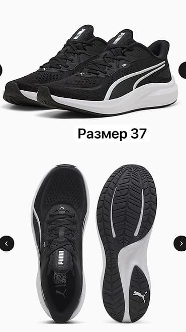 охотничий кастюм: PUMA 🇺🇸 Уни Оригинал 💯 Размер 37 Дышащий Удобная стелька на каждый — 1