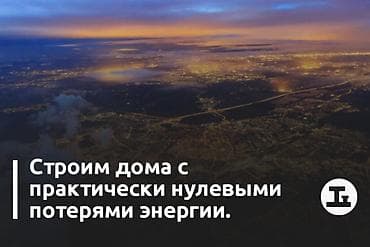 сдаю частный дом: Дизайн, Смета на строительство, Проектирование | Дома — 9