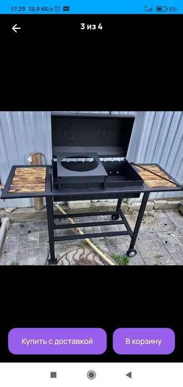 цена газового редуктора 4 поколения: Мангал Бесплатная доставка, Самовывоз, Платная доставка — 29