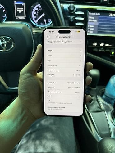 iphone x gold: IPhone 14 Pro Max, Б/у, 1 ТБ, Черный, Зарядное устройство, Защитное стекло, Чехол, 79 % — 4