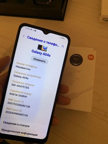 мышка на телефон: Samsung Galaxy A04s, Б/у, 64 ГБ, цвет - Черный, 2 SIM — 10