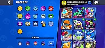 диск фифа 25: Аккаунт Brawl Stars - Кубки: 33 605 (рекорд 33 671), Лига — II - — 4