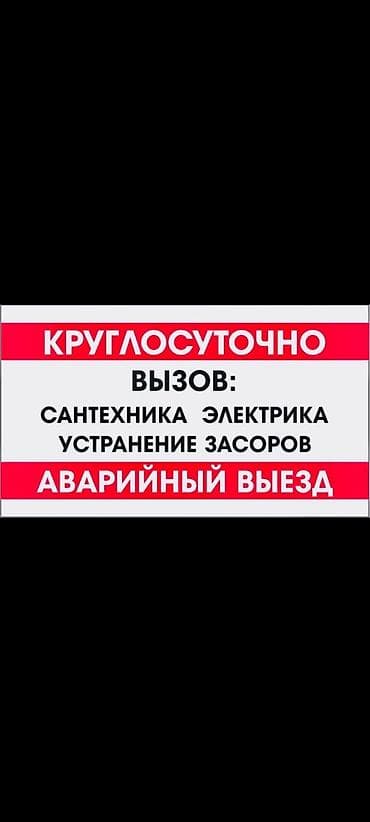 Сантехник сантехник сантехник сантехник сантехник сантехник сантехник