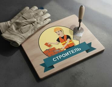 пенаблок обрудование: Строительные работы! Кладка, штукатурка, стяжка, и мелкосрочные — 1